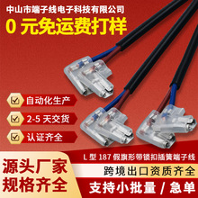 L��187�����Ύ��i�������͎����B�Ӿ����Ӿ����B�������Ƽӹ��S��