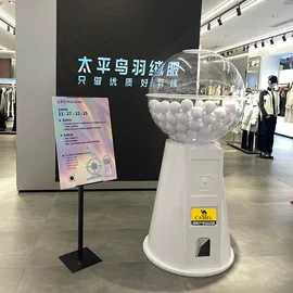 电玩设备;扭蛋;淘气堡