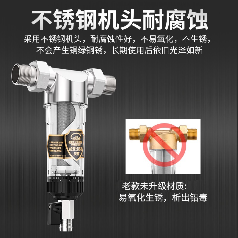 Фильтр магистральный Innovator 1/2" без соединения