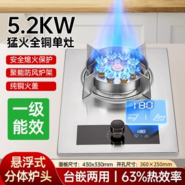 燃气灶具;抽油烟机;烟灶消套装