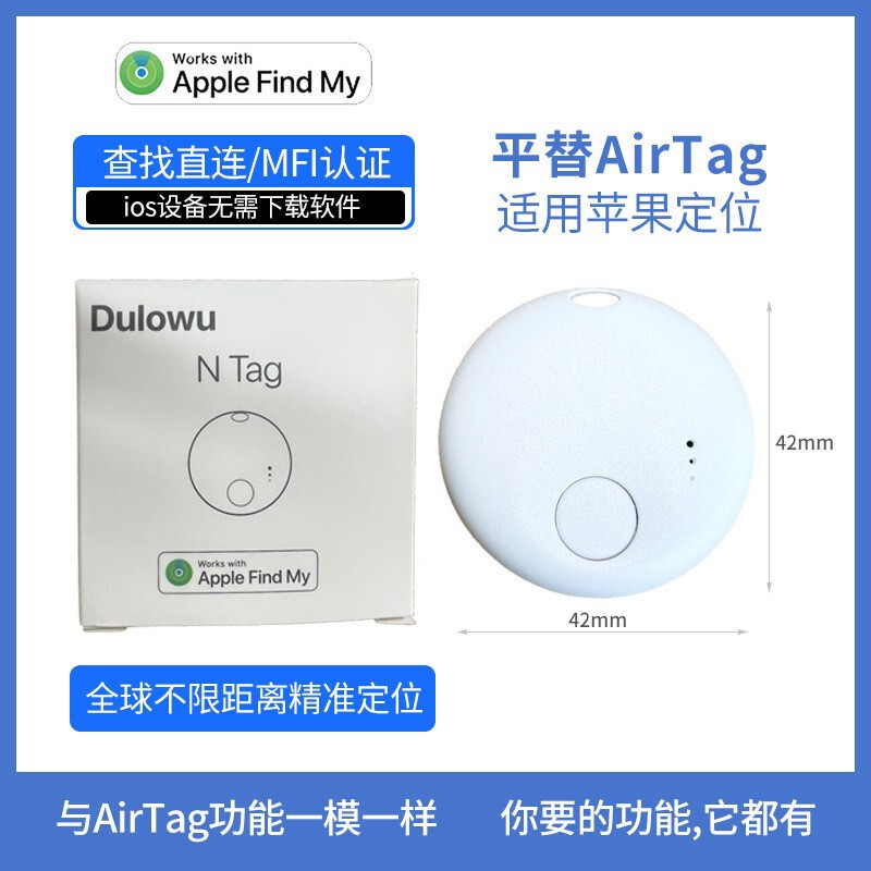 越境対応iOS汎用紛失防止位置追跡キーホルダー スマートAESワイヤレス紛失防止デバイス ペット紛失防止位置追跡器|undefined