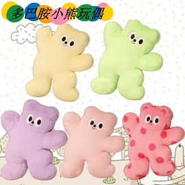 毛绒玩具;靠垫/抱枕;公仔抱枕