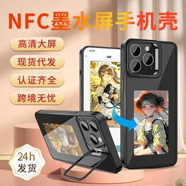 iPhone保护套;手机保护套;DIY手机壳