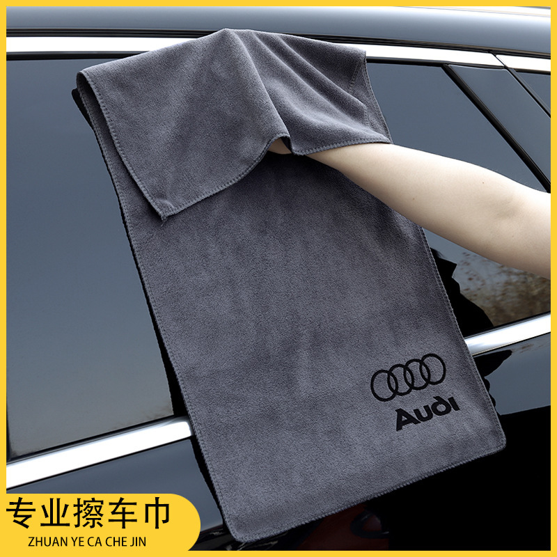 高級専用洗車タオル、吸水性カー用品、内装雑巾、糸くずの出ない、厚みのある、跡の残らない車拭き|undefined