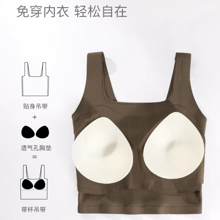 Aerobic Thread Summer Traceless Underwear Women's Vest-style Base Short Inner Wearing Outer Wearing Beautiful Back Sports Yoga Bra