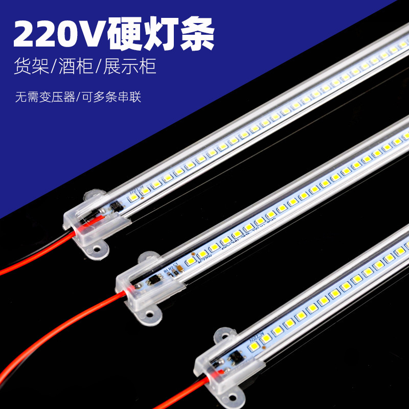 Led Hard Light Strip 220V Display Counter Self-Adhesive Smoke Cabinet Cupboard Shelf Wine Cabinet Light Strip High Brightness Led Hard Light Strip 220V Display Counter Self-Adhesive Smoke Cabinet Cupboard Shelf Wine Cabinet Light Strip High Brightness