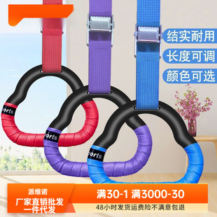 Ring Fitness Home Kidsren's Training Kidsren's Horizontal Bar Indoor Adult Pull-Up Stretching Fitness Equipment Free Shipping