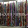 床上分散涤纶磨毛布料