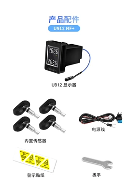 Tire pressure monitoring system Outlander Tire Pressure Monitoring System, Designed - max-built-in-sensor-nf
