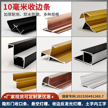 10MM�X�Ͻ���߅�l�������ӿp�ɴu�b�����ƽ�p��߅ľ������Q��