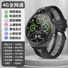5G スマートフォン ウォッチ WeChat カード挿入可能 WIFI インターネット ダウンロード 防水 青少年および高校生向け