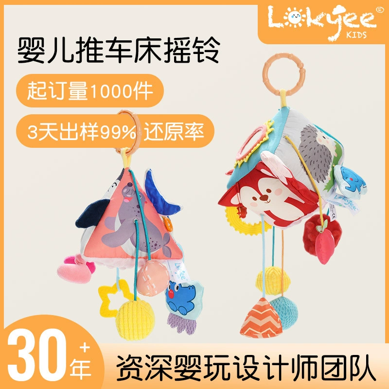 Игрушка-коляска для новорожденного, мобили для коляски, геометрическая умная игрушка для комфорта младенца в автомобиле
