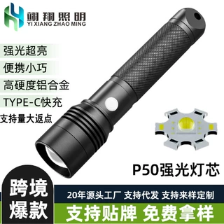 多功能铝合金强光手电筒户外变焦充电长续航迷你便携应急照明灯