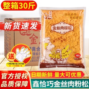 ��ǡ��168��z���ɷ�2.5kg�������ɺ決���É�˾F�����������l