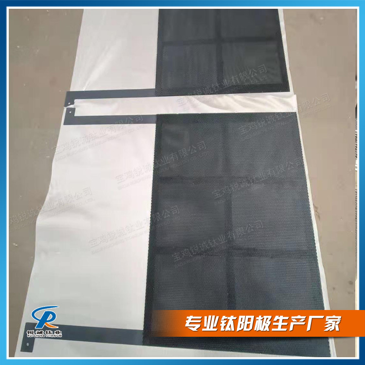 供应钌铱钛阳极网 电解海水用钛阳极 钛网钛电极