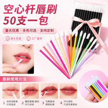 跨境一次性唇刷 迷你便携唇刷棒 口红刷 美容化妆刷 嫁接睫毛工具