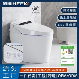 智能马桶;普通马桶;蹲便器