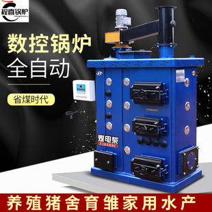 ����ȼú����偠tȫ�Ԅӿ؜�ʡúˮů偠t���ò�ů偠t��ʽ����