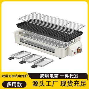 New Household Smokeless Multifunctional Electric Barbecue Oven Upper and Lower Double Barbecue Barbecue String Machine Removable Non-stick Electric Barbecue Pan
