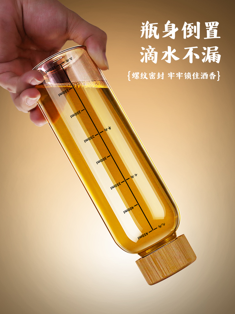 ┈玻璃酒瓶空瓶高硼硅泡酒酒壶酒罐密封白酒分装瓶装酒容