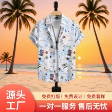 夏威夷沙滩短袖衬衣男休闲弹力冰丝清凉大码男士短袖衬衫海滩度假