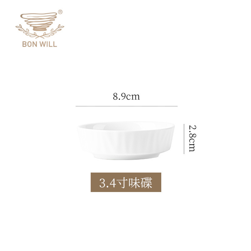 Bonwill blanco puro creativo barra vertical francés juego completo de platos de porcelana de alta temperatura combinación opcional para el hogar al por mayor