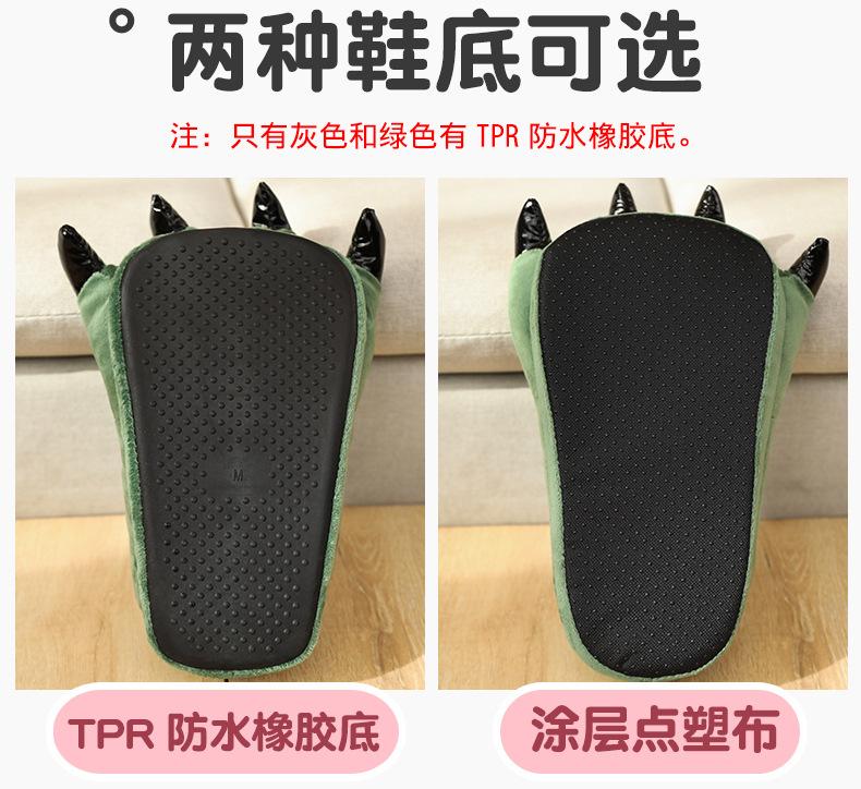 33-爪子拖鞋_03.jpg