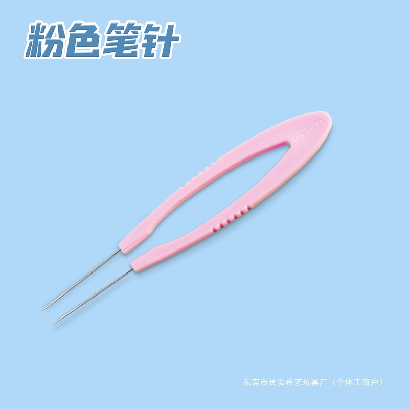 拼豆豆2.6mm小豆专用分豆盘豆铲豆笔整理工具辅助神器大集合别针|undefined
