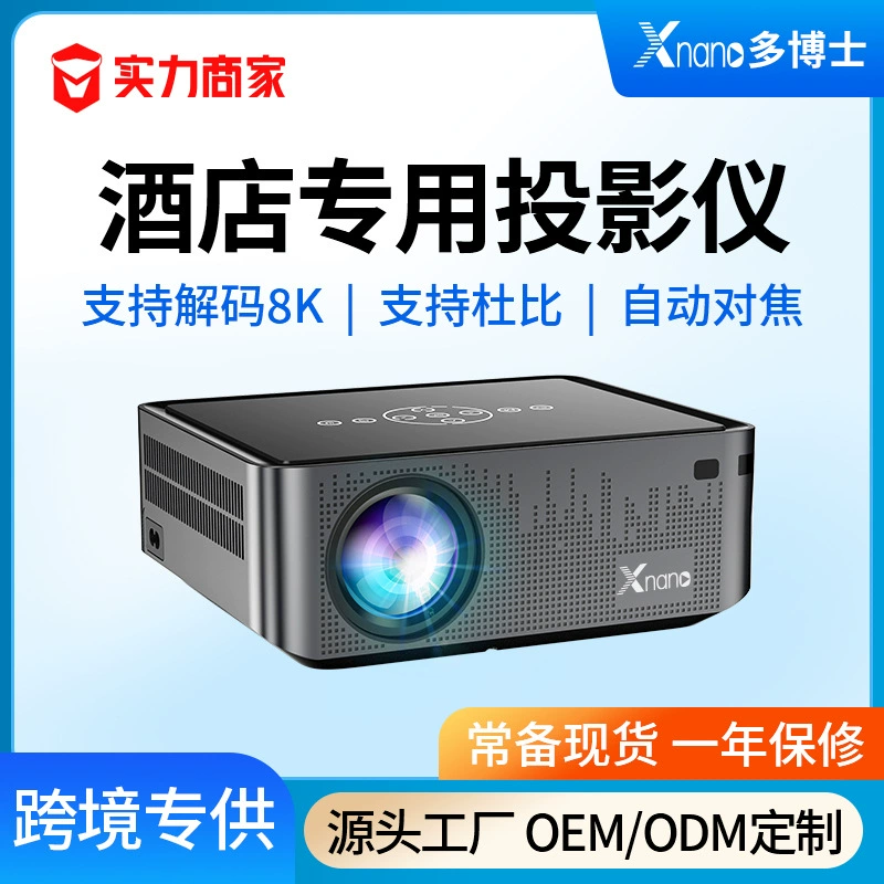 Amazon Autofocus Android с двумя диапазонами высокой четкости 8K проектор для спальни домашнего офиса конференций обучение