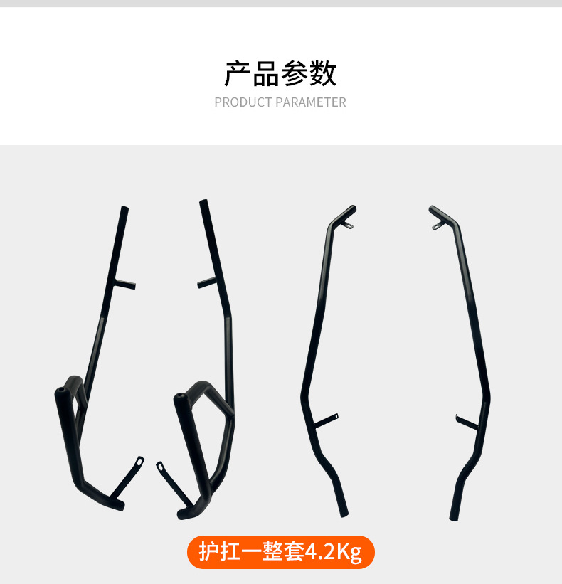 Factory wholesale thickened motorcycle bumper haojue accessories engine protection bar body frame protection bar anti-fall bar