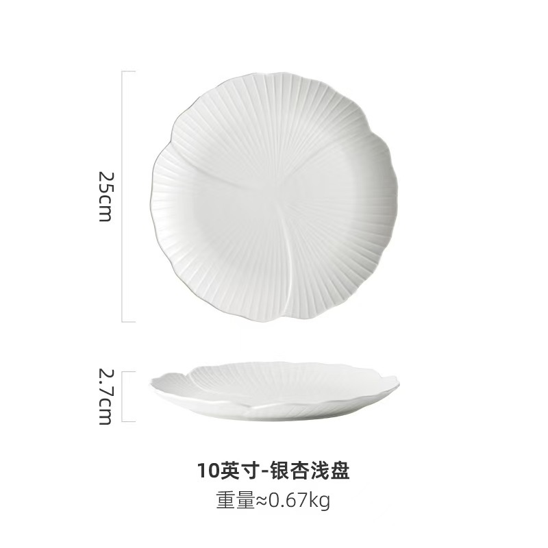 10inch 은행나무 얕은 접시