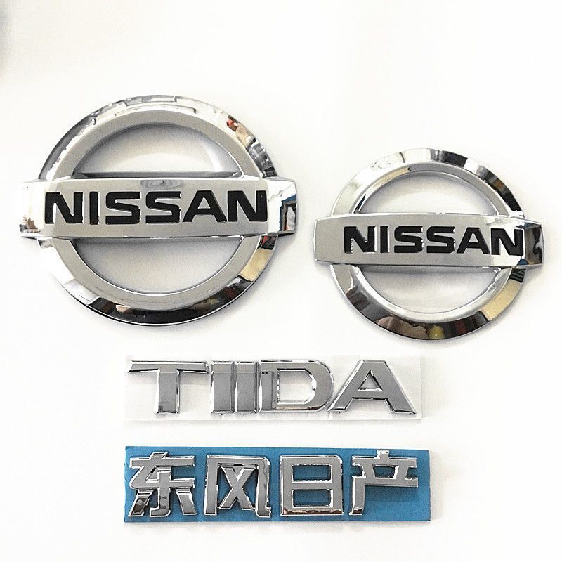 (2개) 새로운 TIIDA YIDA 자동차 로고 전체 세트 닛산 프론트 미들 넷 로고 리어 테일 박스 영어 알파벳 로고