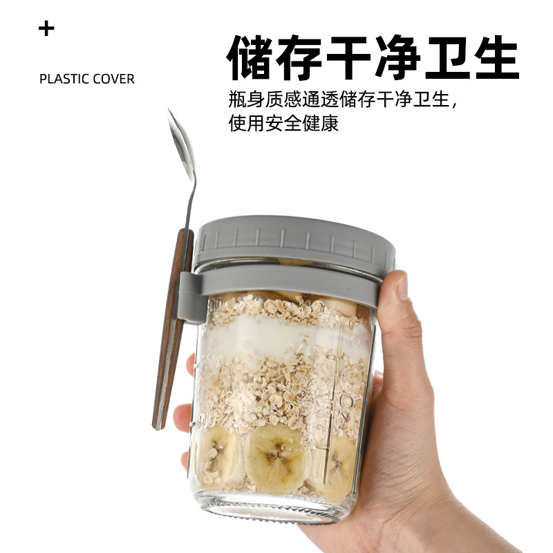 Taza de avena portátil durante la noche al por mayor taza de agua con cuchara con cubierta taza de desayuno taza de ensalada de vidrio taza de yogur