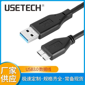 电脑线材;其他电脑线材;USB HUB