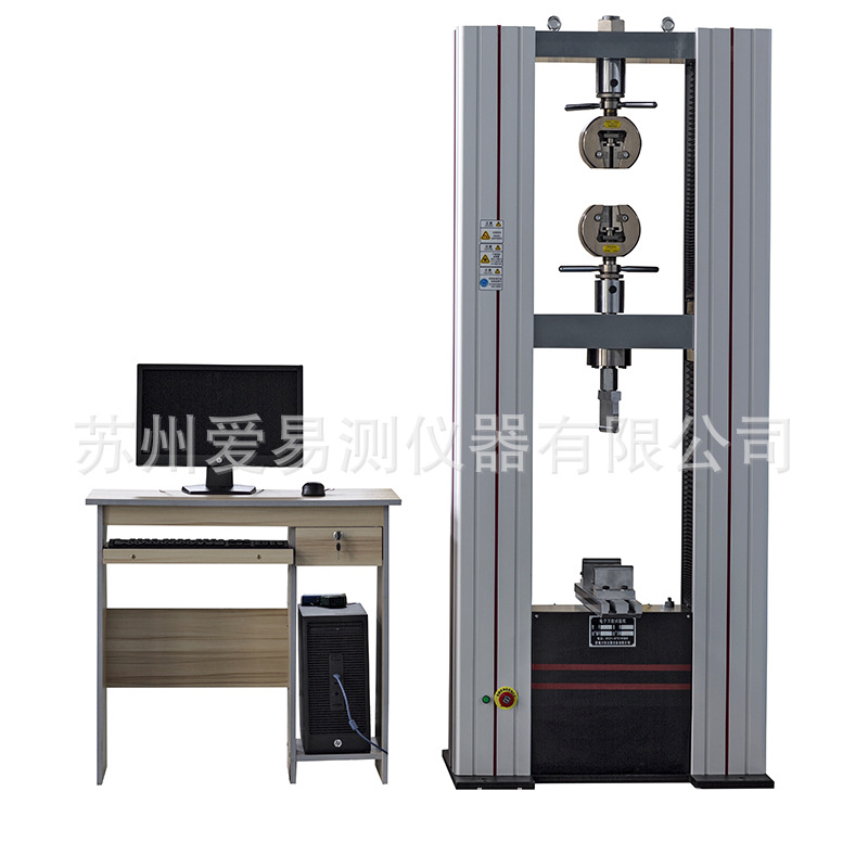 WDW-100D电脑控制拉伸测试仪钢丝金属线材钢材拉伸强度试验机