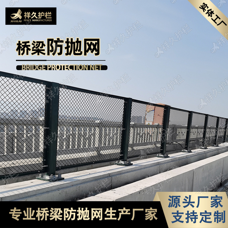 Hot-dip galvanized high-speed rail bridge anti-fall net, railway fine-mesh ballast retaining net, high-speed anti-fall net, bridge protection isolation net