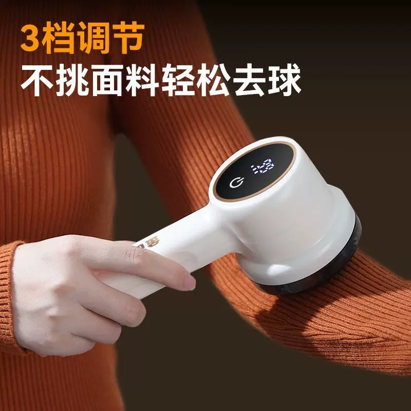 金正毛球修剪器充电式剃毛器剃毛机除刮毛球机usb毛球修剪器家用