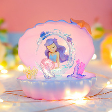公主系列海洋美人鱼公主珍珠贝壳氛围星星灯桌面小摆件宿舍照明灯