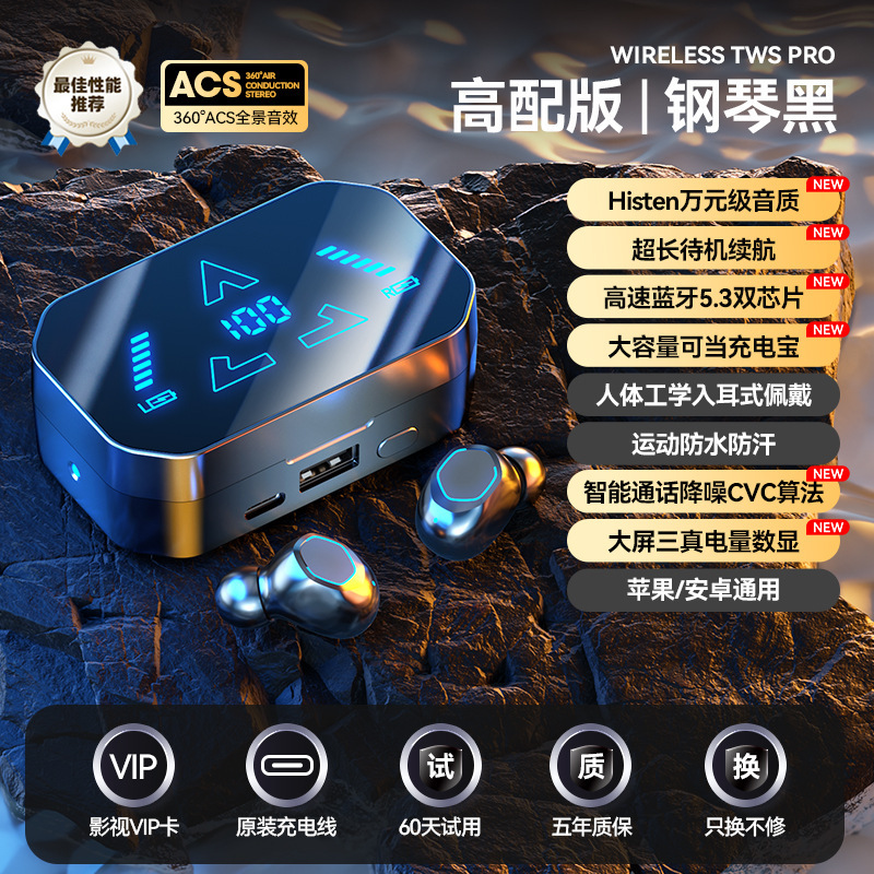 M 49超長航続2025年新型スポーツ入耳式官方正品真私模無線bluetoothイヤホン|undefined