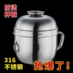 316ステンレス保温弁当箱サラリーマン学生泡碗多層弁当
