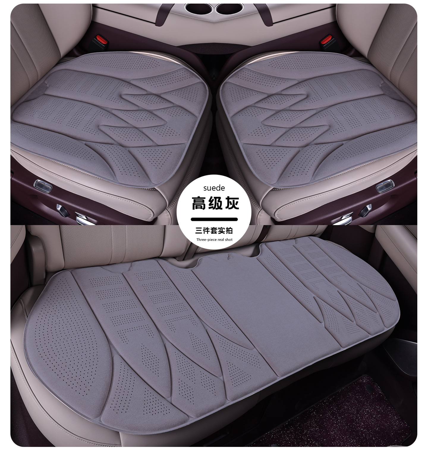 Car seat cushion set for all seasons, made of deer leather velvet and memory foam, breathable and comfortable, with Ramus suede