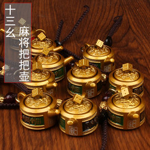 2026�¿�ʮ����Ф�Ѱщ��D�D���ʮ�����R�Ϻ�耳׿ے���ְѼ�