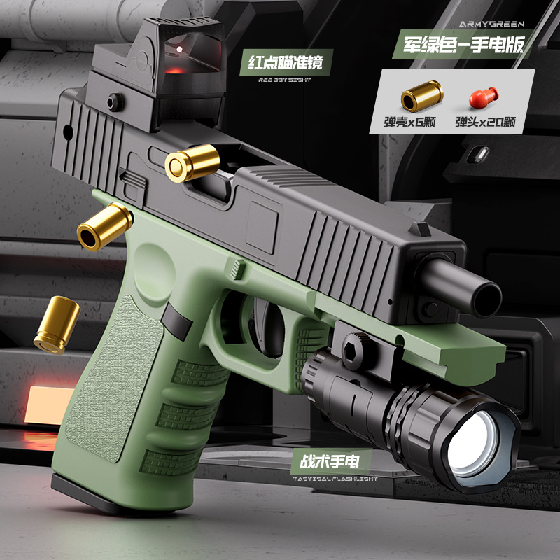 F9 Glock Green ไฟฉายจุดสีแดงมาตรฐาน
