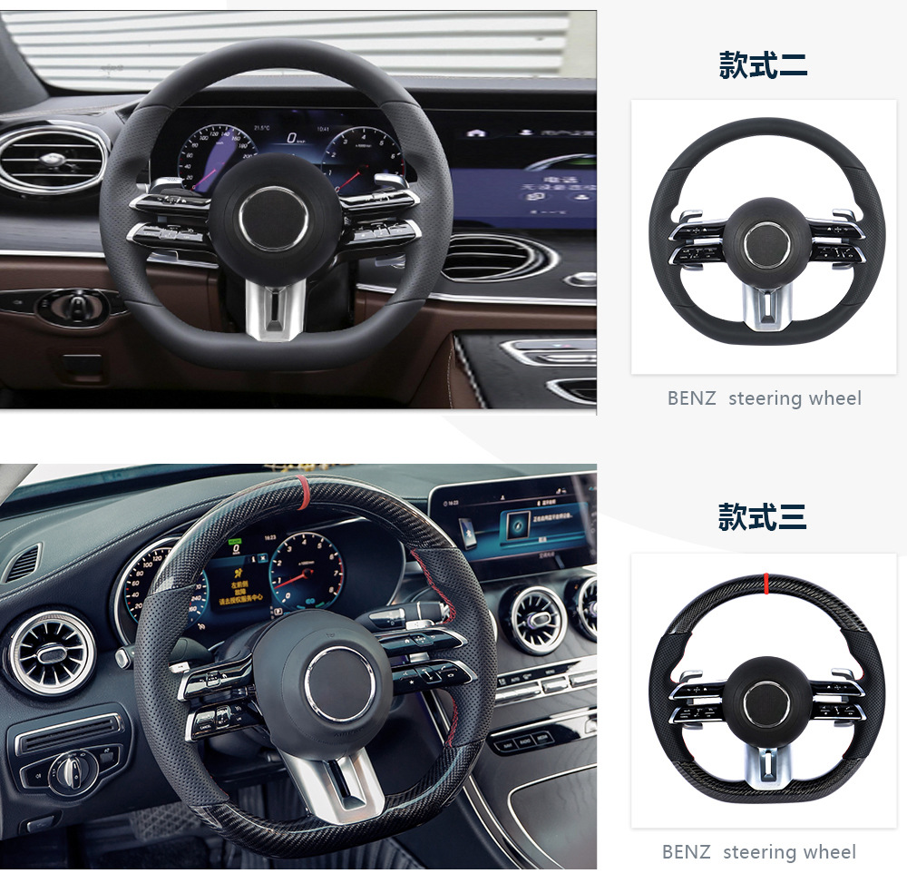 Suitable for Mercedes-Benz A/B/C/G/E-Class Clagla Modified and Upgraded Oled Knob Amg Full Leather Dragonfly Steering Wheel