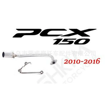 Suitable for motorcycle modification PCX 125 150 Honda stainless steel front hexagon Scorpio tail exhaust pipe universal (Motorcycle exhaust pipe) - 1