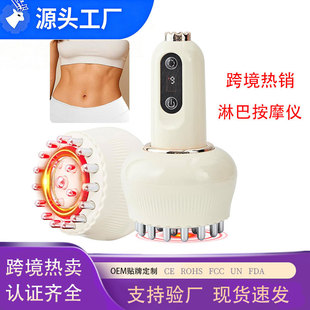 ���Q늄ӽ��jˢ��ͨȫ��ͨ�÷��ɰ�Ħ�������xLymphatic Massager