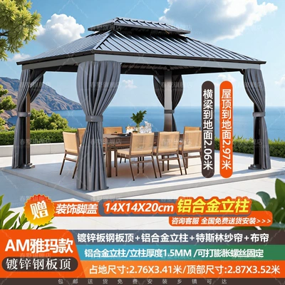 Leisure New Chinese-Style Pavilion — Elektromobil üçün ön şüşə çətiri (günlük) - high-grade-gray-double-curtain-occupying-size-276x341-standard