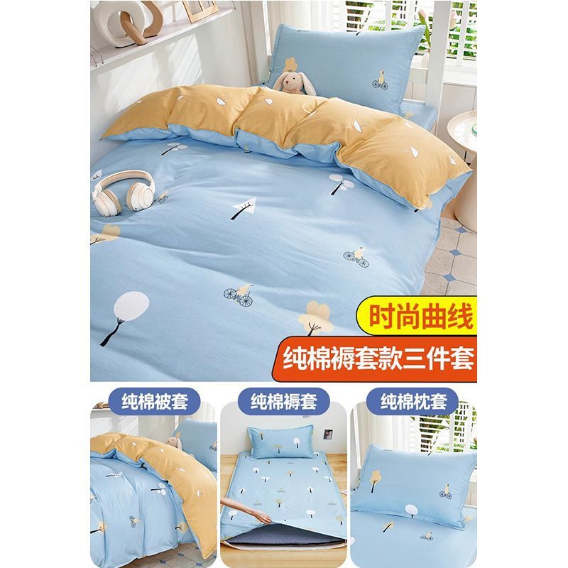 Juego de colchones de tres piezas para cama de algodón puro