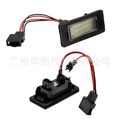 License plate lamp A5 Q5 Tt Led Welcome