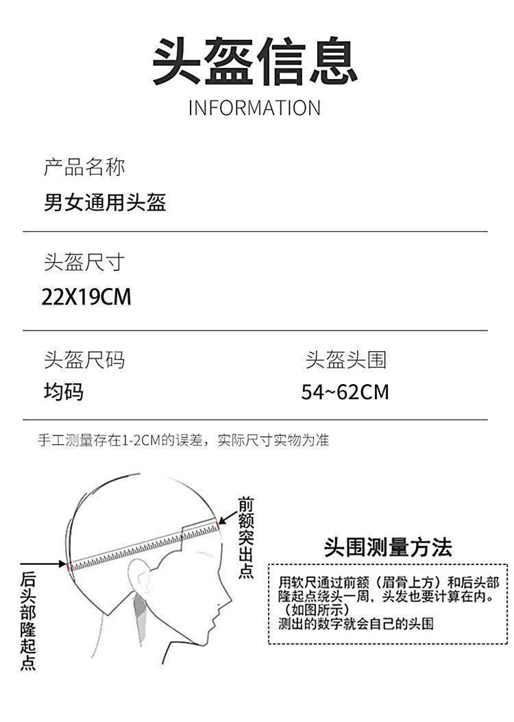 Motorcycle Helmet Electric Scooter Helmet